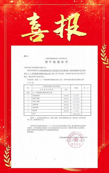 1689862174171007409.jpg 微信图片_20230720140933.jpg