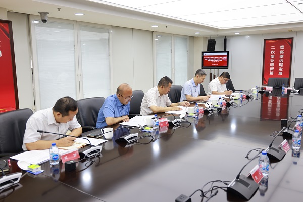 1691497655066080167.jpg 环境多宝(中国)党委理论学习中心组2023年第9次专题学习会议2.jpg