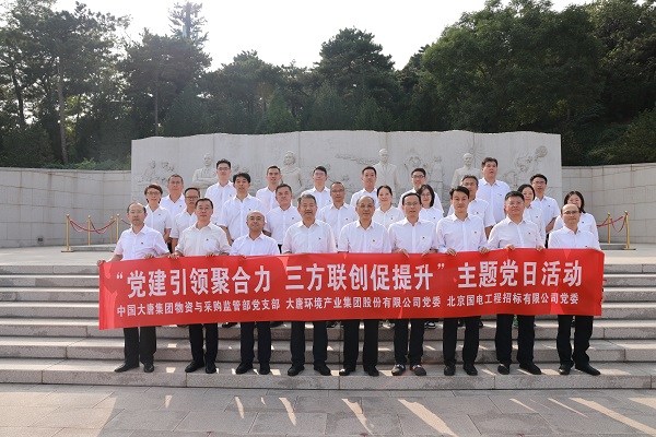 1694161847359024768.jpg 微信图片_20230908161544.jpg