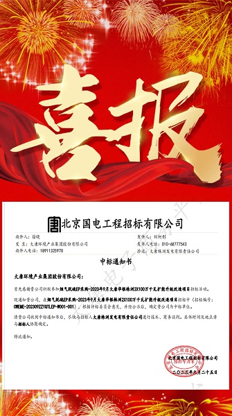 微信图片_20231008153057 - 副本.jpg