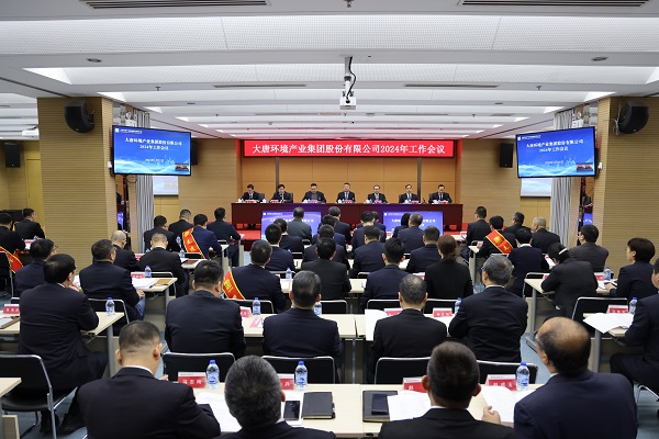 1705924116949001134.jpg 微信图片_20240122193939.jpg