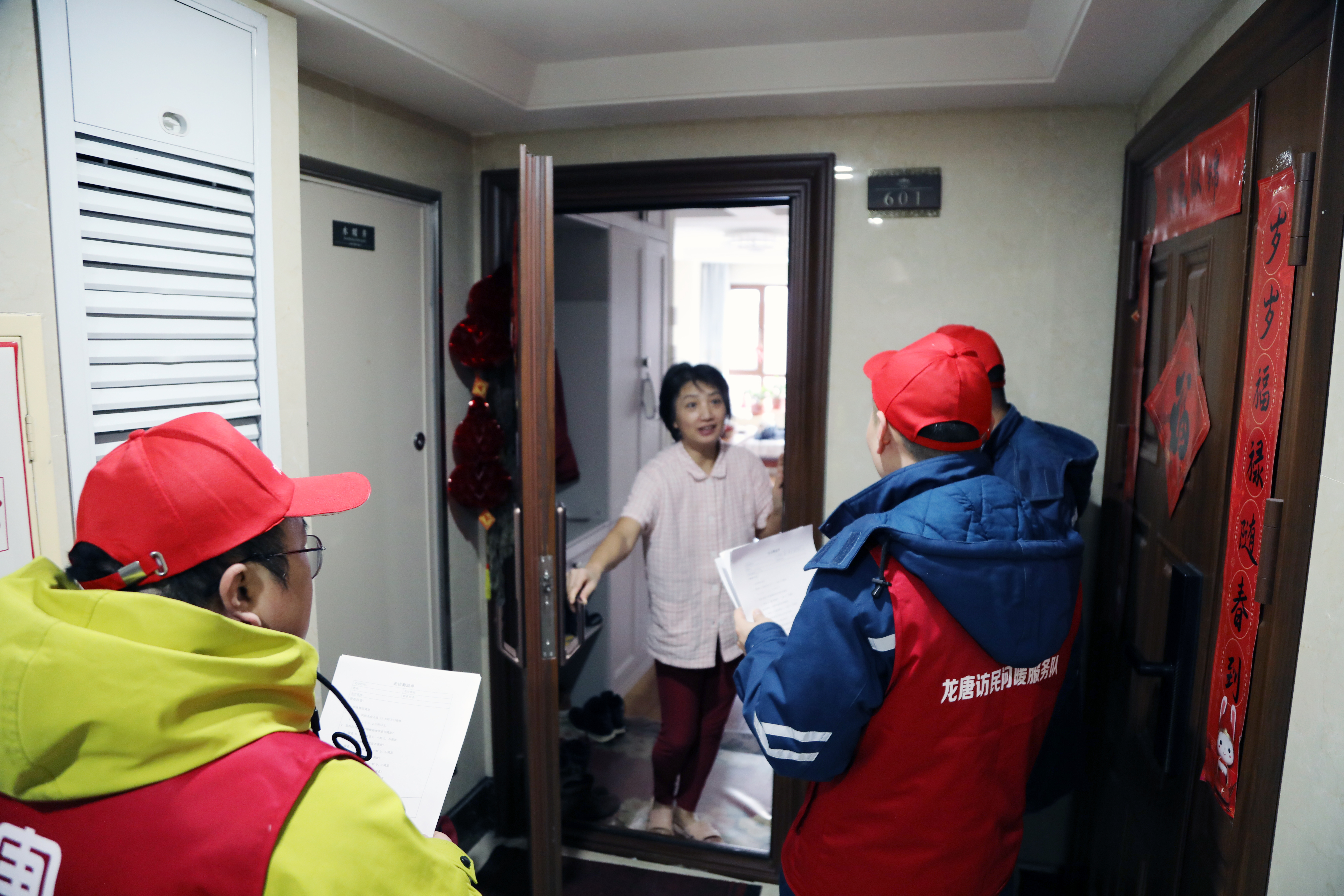 1733100429594081214.jpg 龙唐群力供热分多宝(中国)开展访民问暖活动.jpg