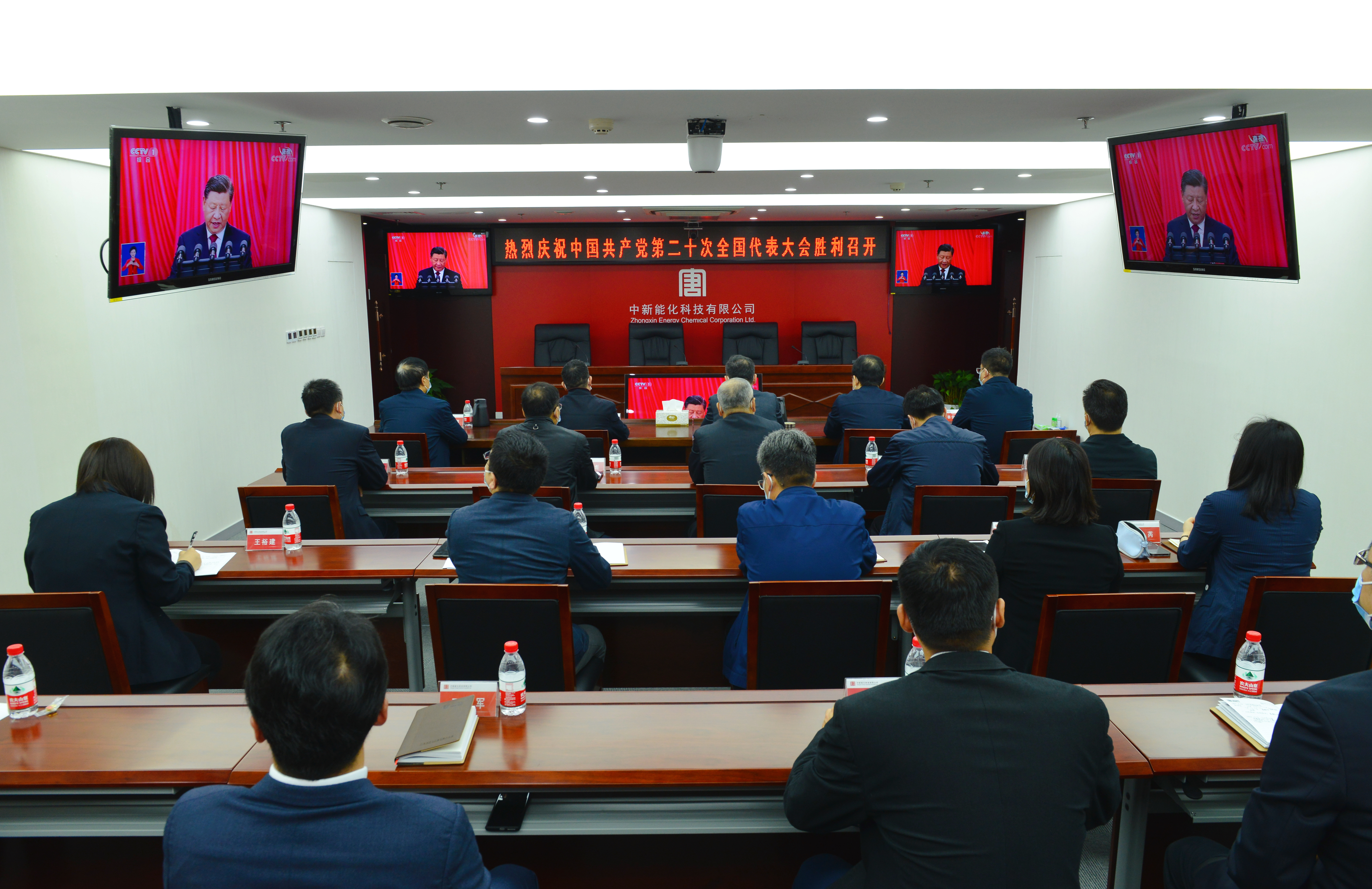 1665919797073026088.jpg 中新多宝(中国)本部观看2.jpg