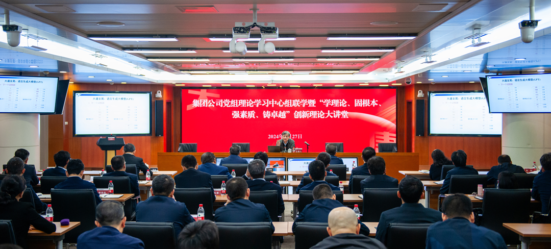 1711585642849068083.png 微信图片_20240328083524.png