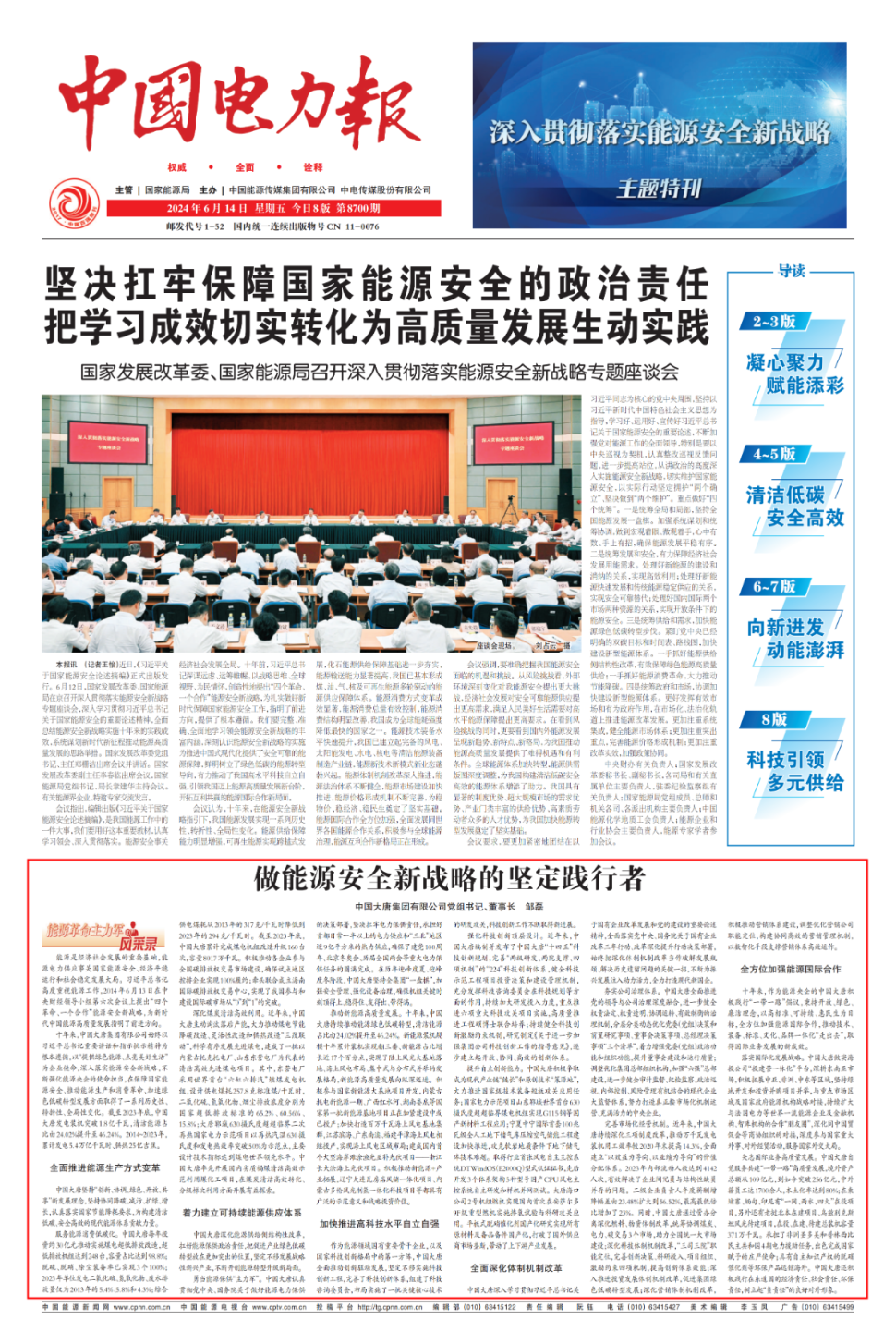 1718590446625021005.png 1718590446625021005.png