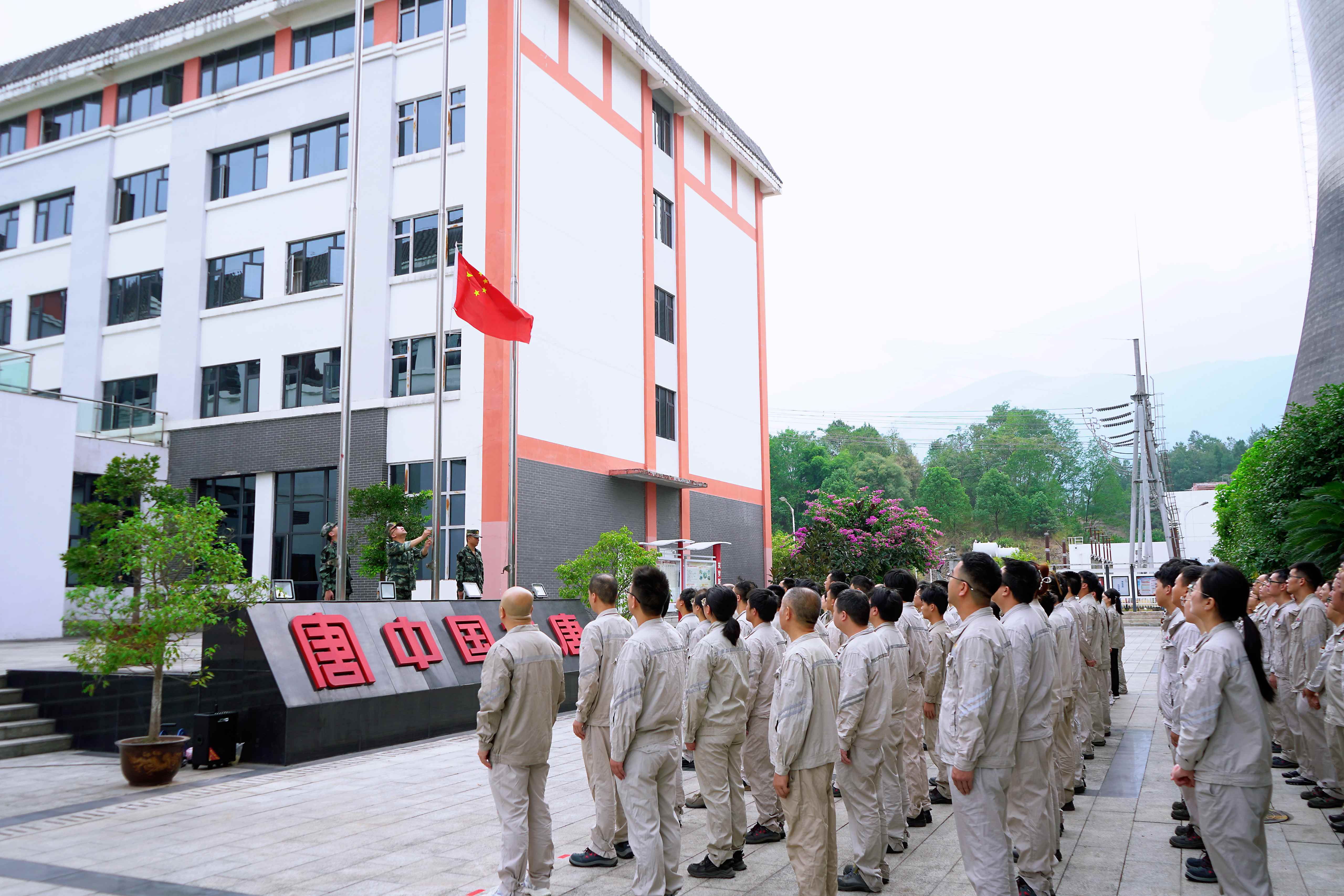 1727591361750062021.jpg 【升国旗】重庆石柱发电多宝(中国).jpg