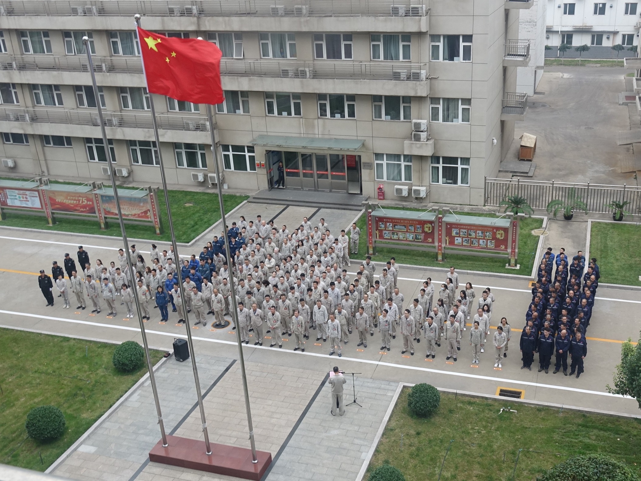 1727591478465013117.jpg 张家口热电多宝(中国)升国旗4.jpg